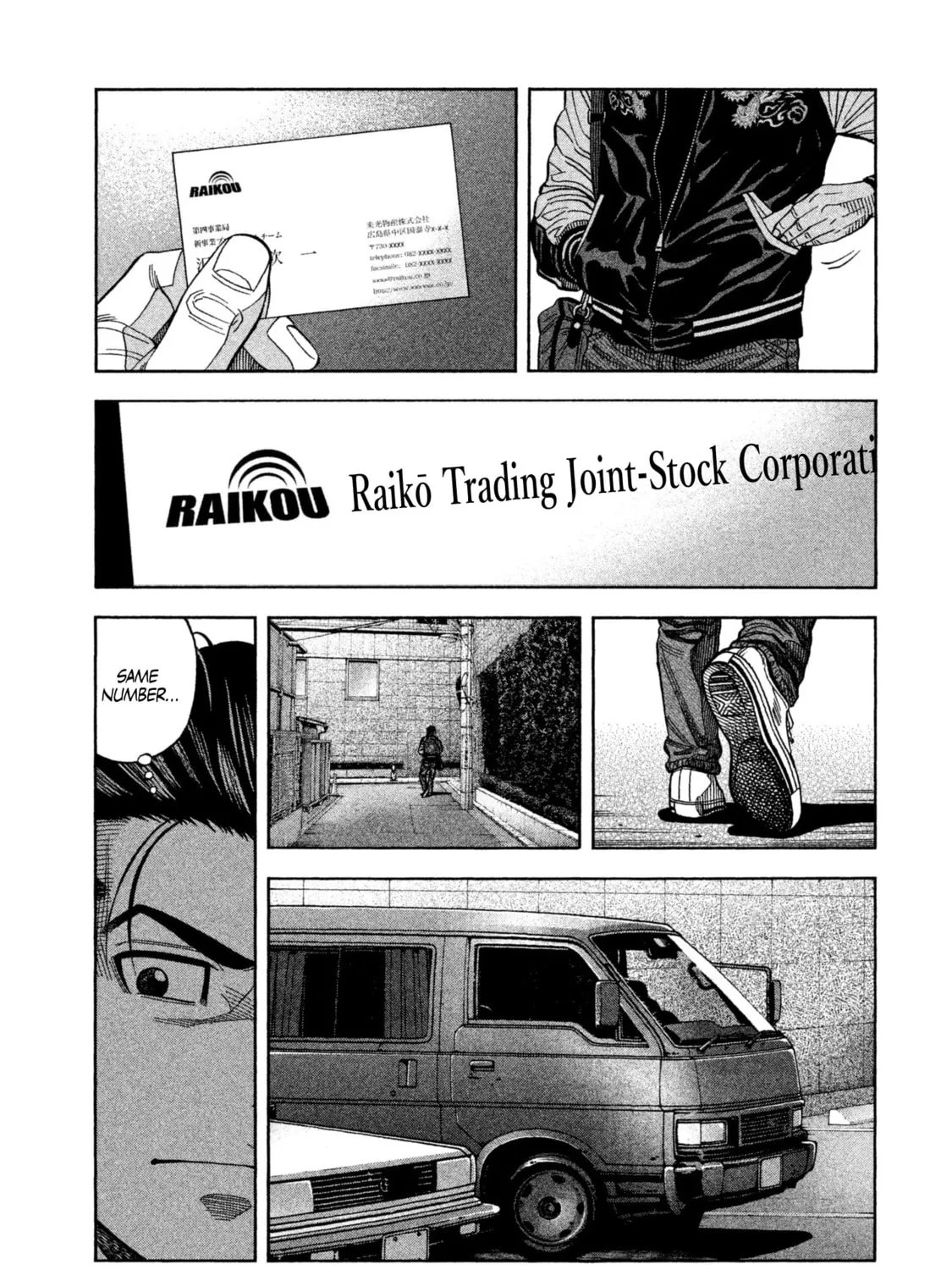 Read Degausser chapter 12 image 12 on Lezhin