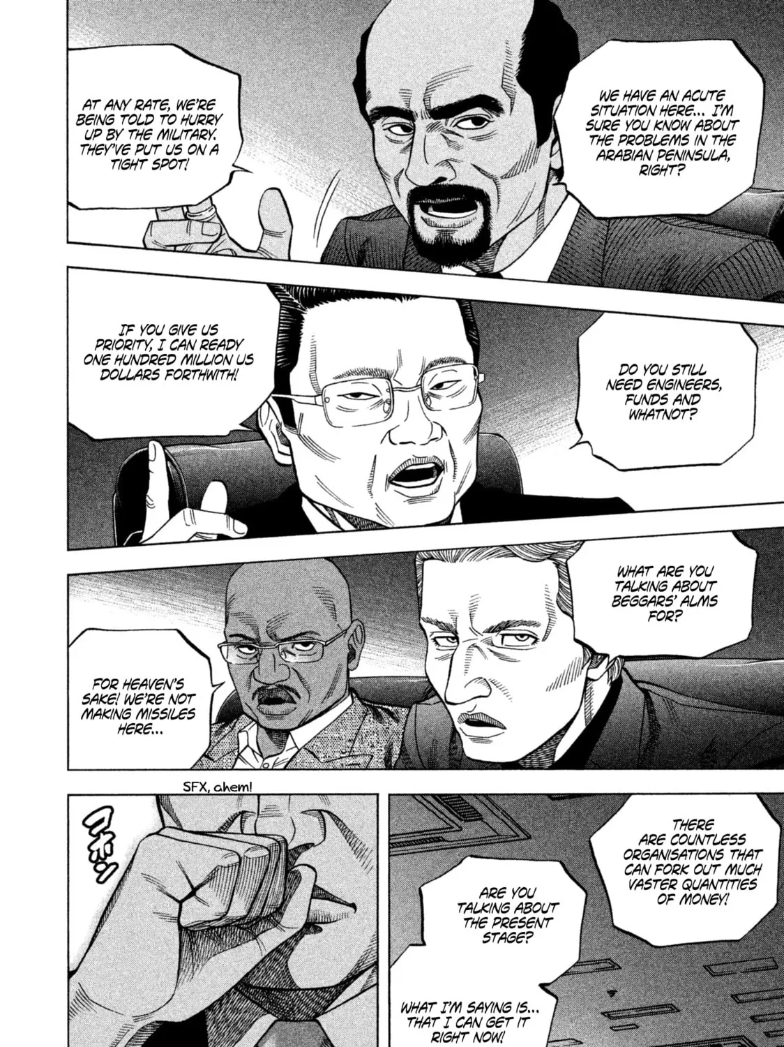 Read Degausser chapter 12 image 2 on Lezhin