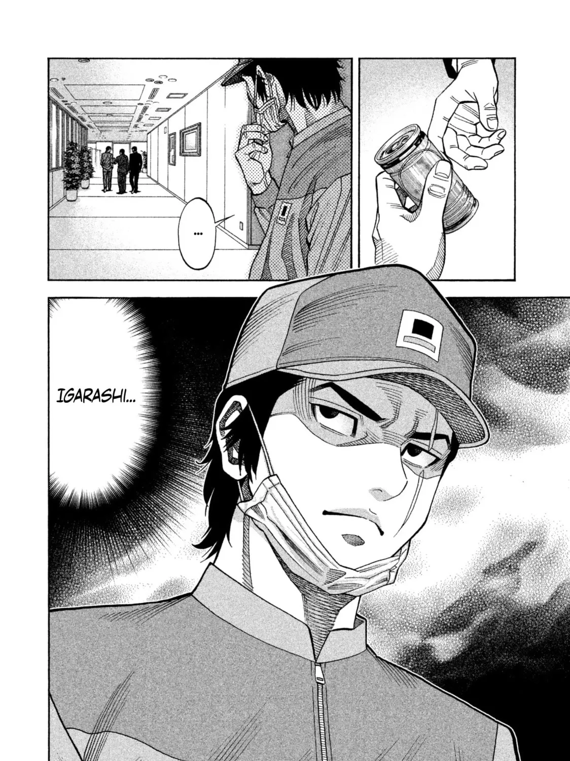 Read Degausser chapter 13 image 30 on Lezhin