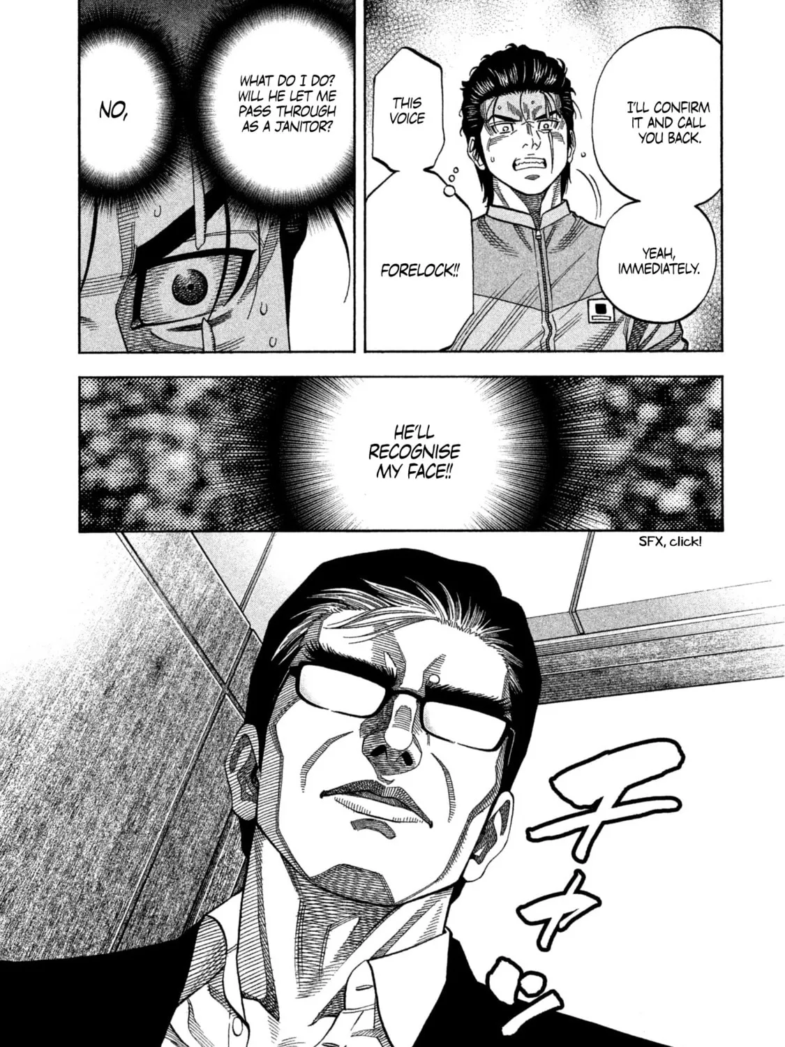 Read Degausser chapter 14 image 12 on Lezhin