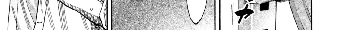 Read Degausser chapter 14 image 21 on Lezhin