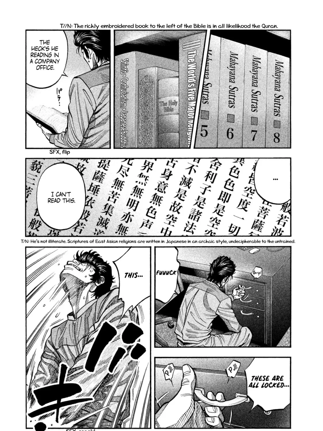 Read Degausser chapter 14 image 6 on Lezhin