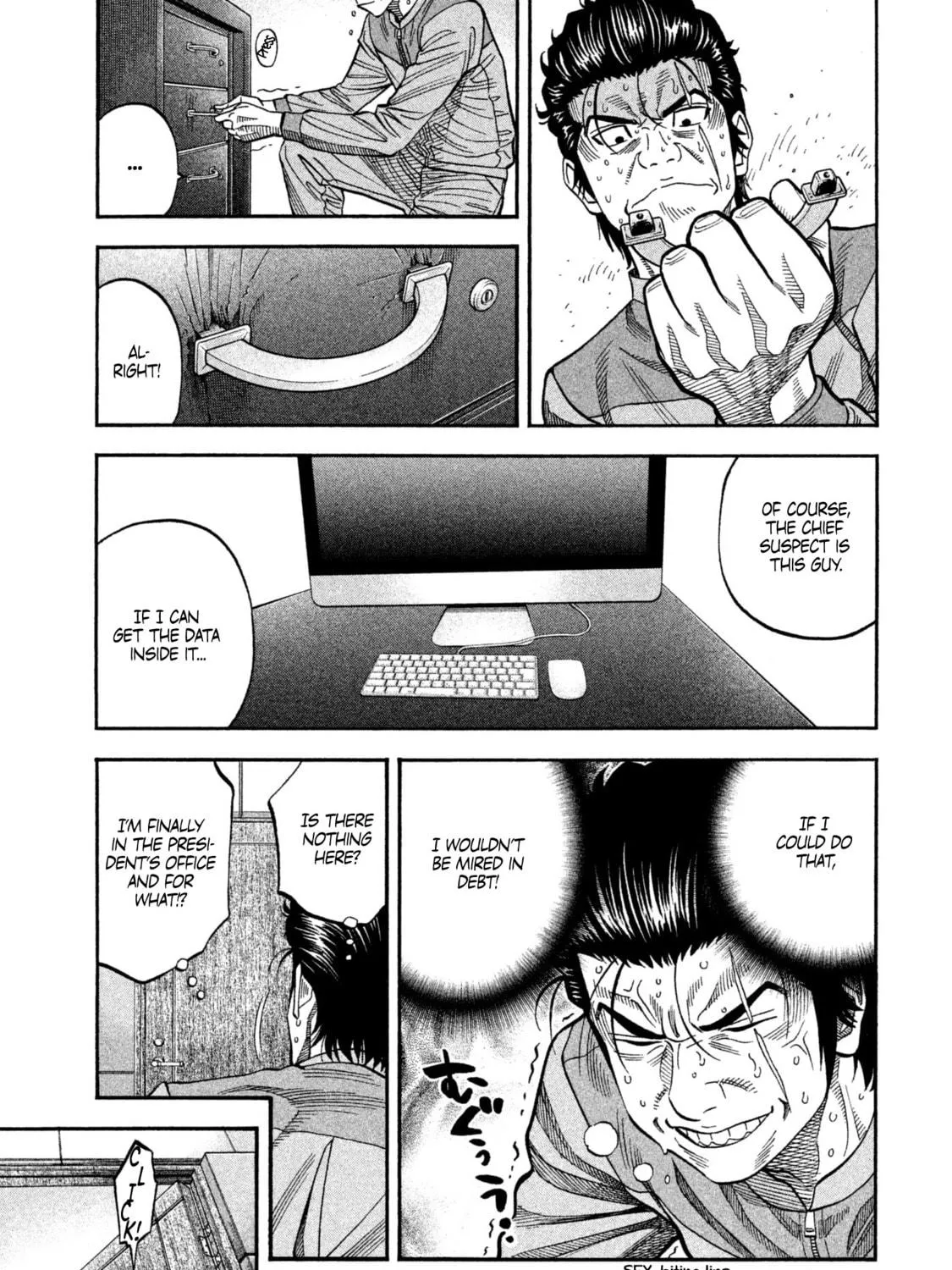 Read Degausser chapter 14 image 8 on Lezhin
