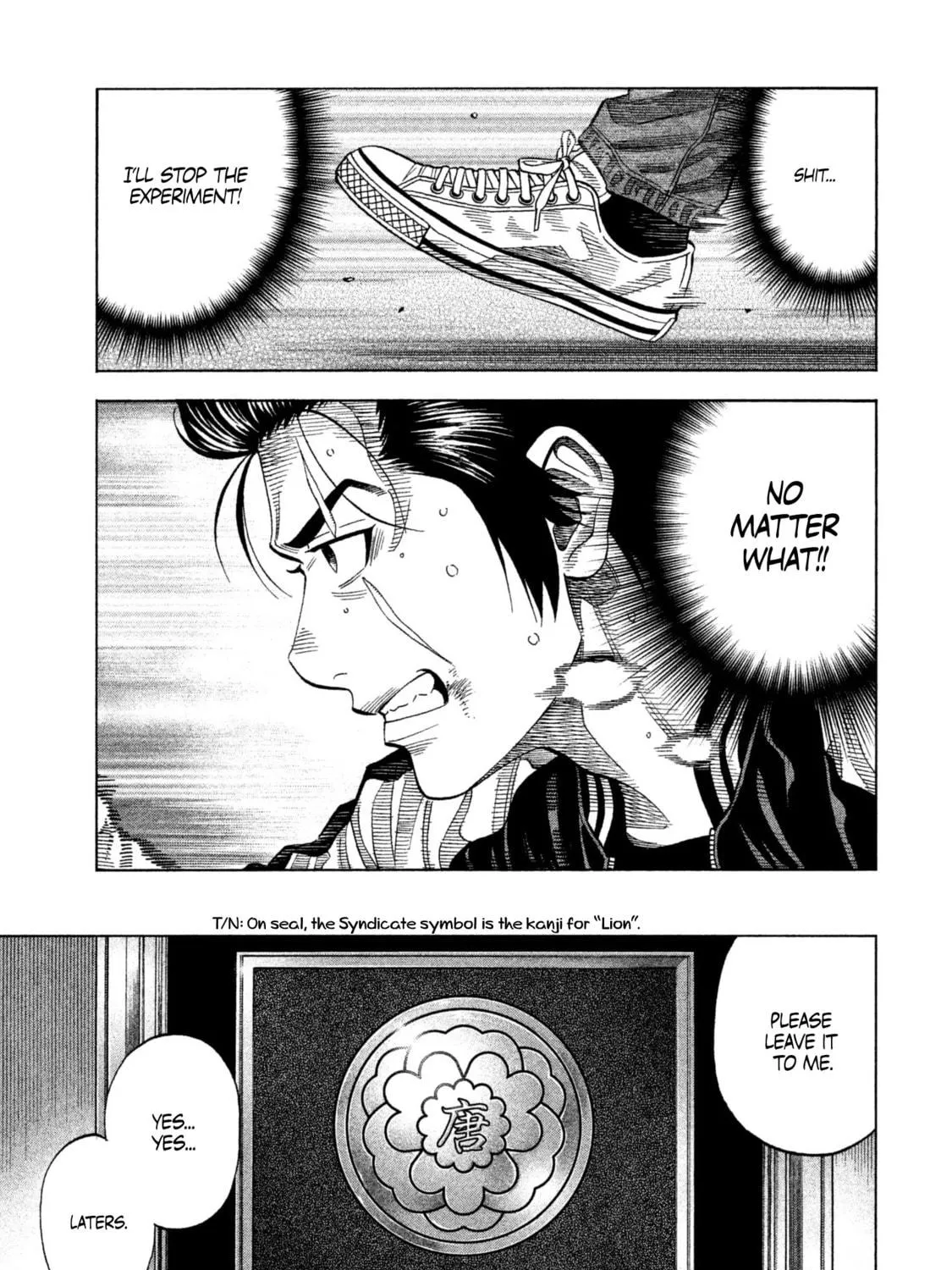 Read Degausser chapter 15 image 28 on Lezhin