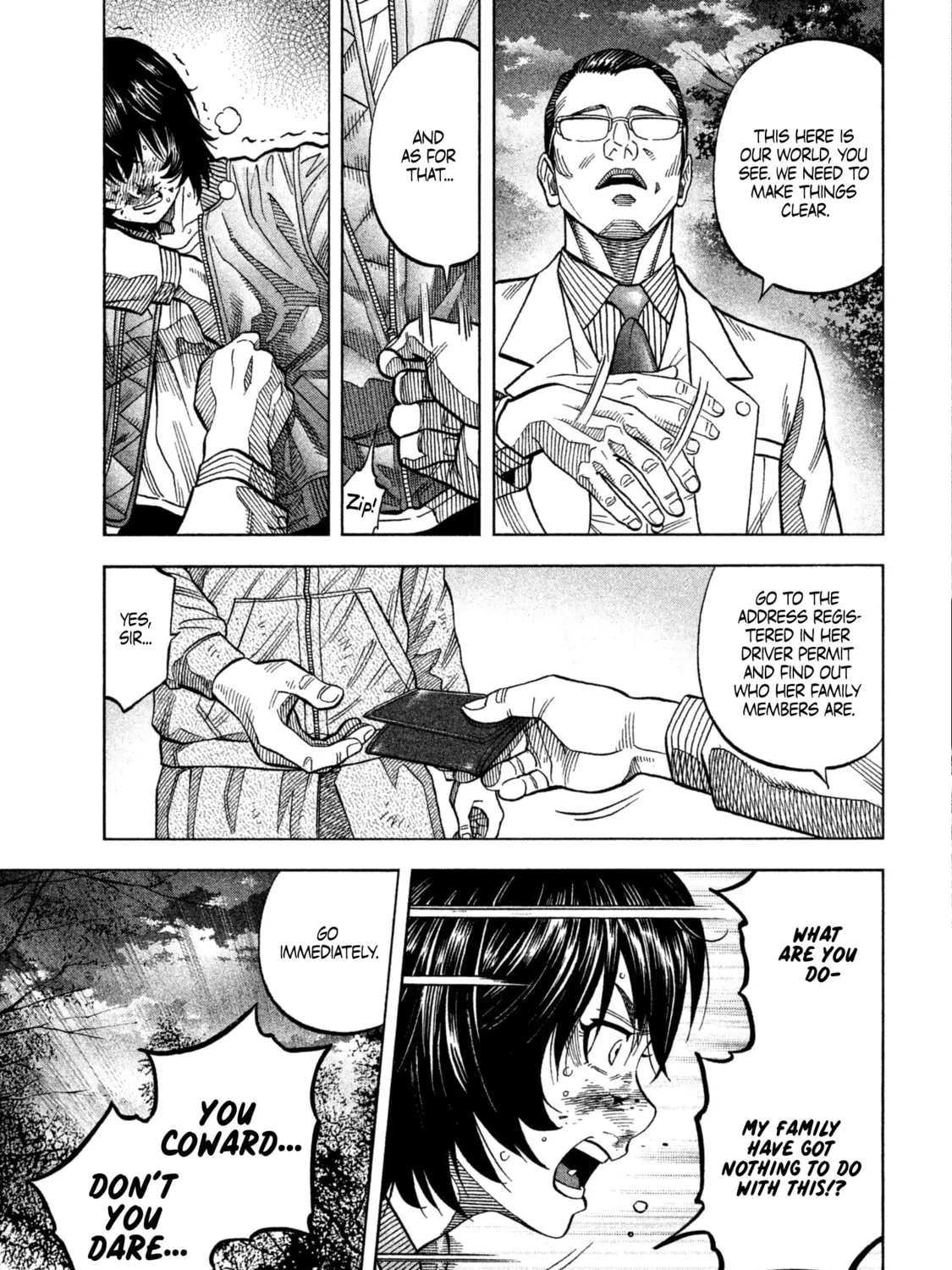 Read Degausser chapter 17 image 12 on Lezhin