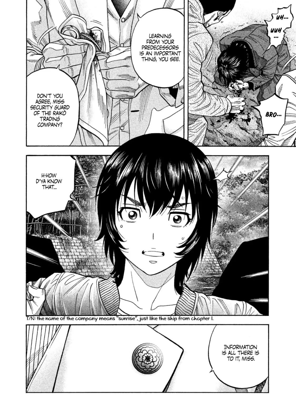 Read Degausser chapter 17 image 2 on Lezhin
