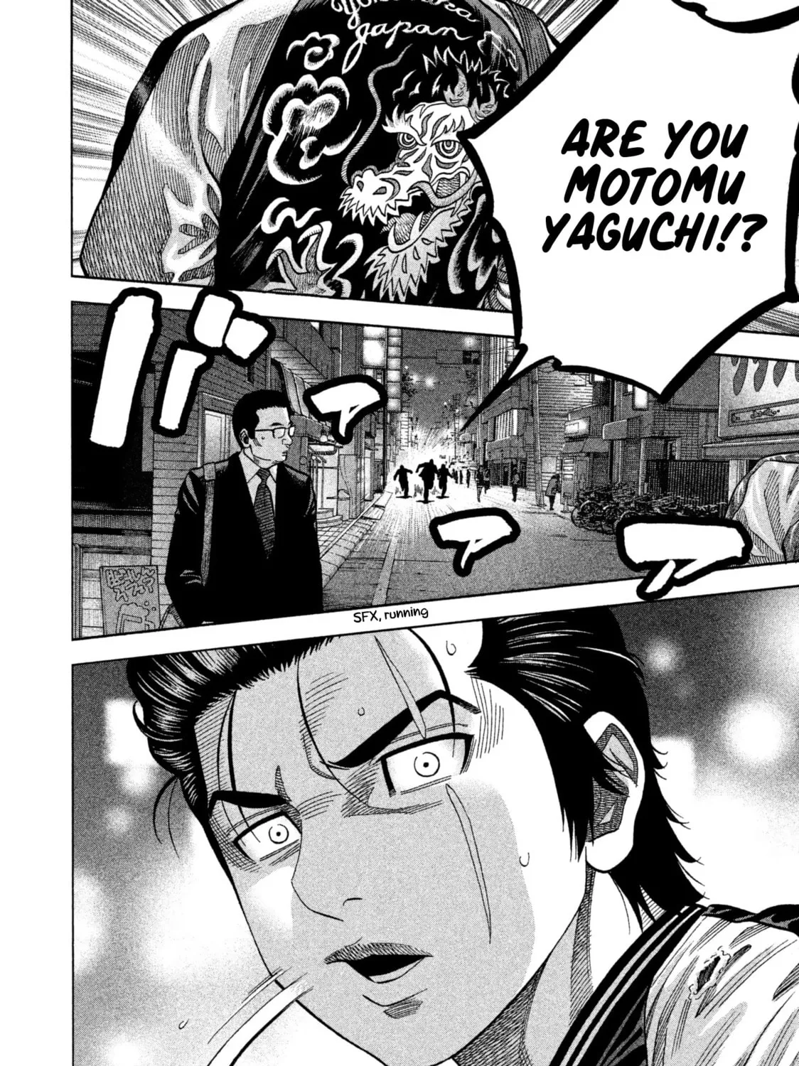 Read Degausser chapter 17 image 30 on Lezhin