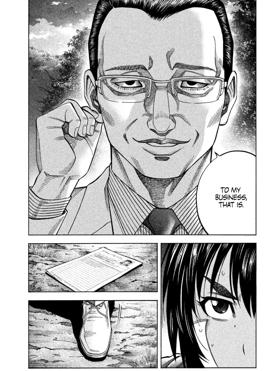 Read Degausser chapter 17 image 4 on Lezhin