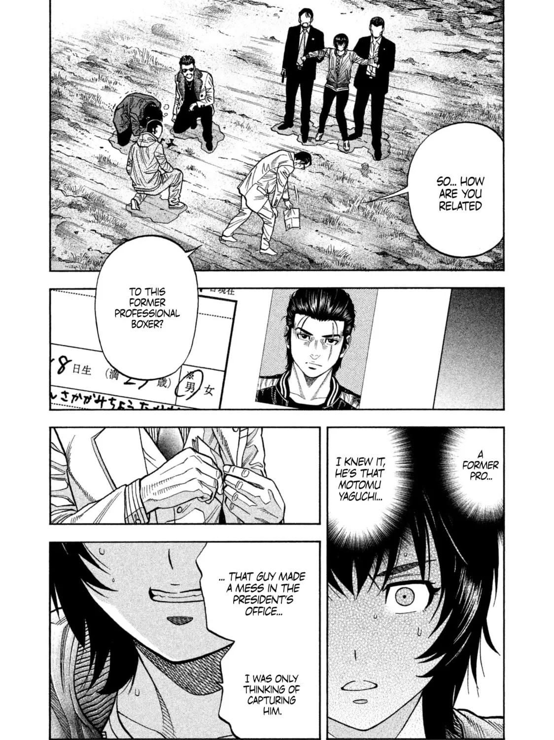 Read Degausser chapter 17 image 6 on Lezhin