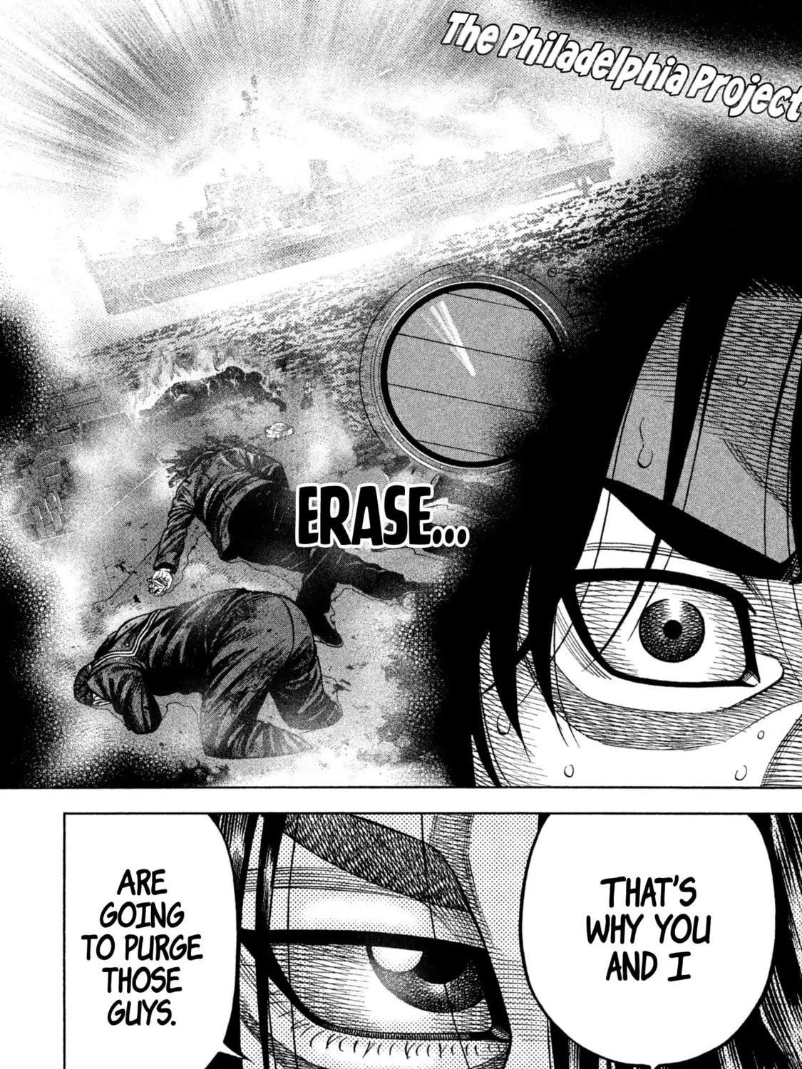 Read Degausser chapter 19 image 20 on Lezhin