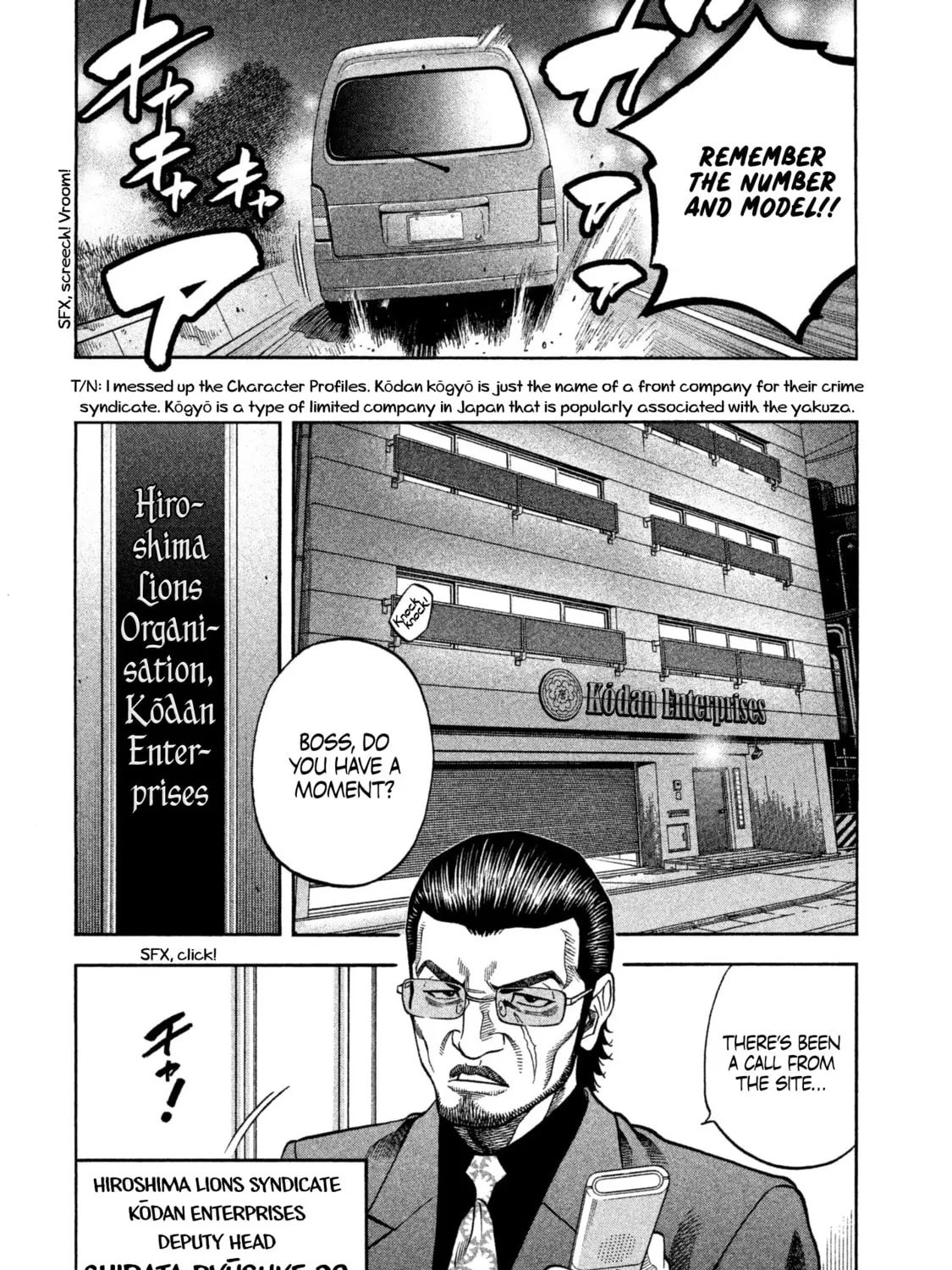 Read Degausser chapter 19 image 6 on Lezhin