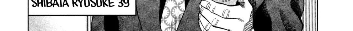 Read Degausser chapter 19 image 7 on Lezhin