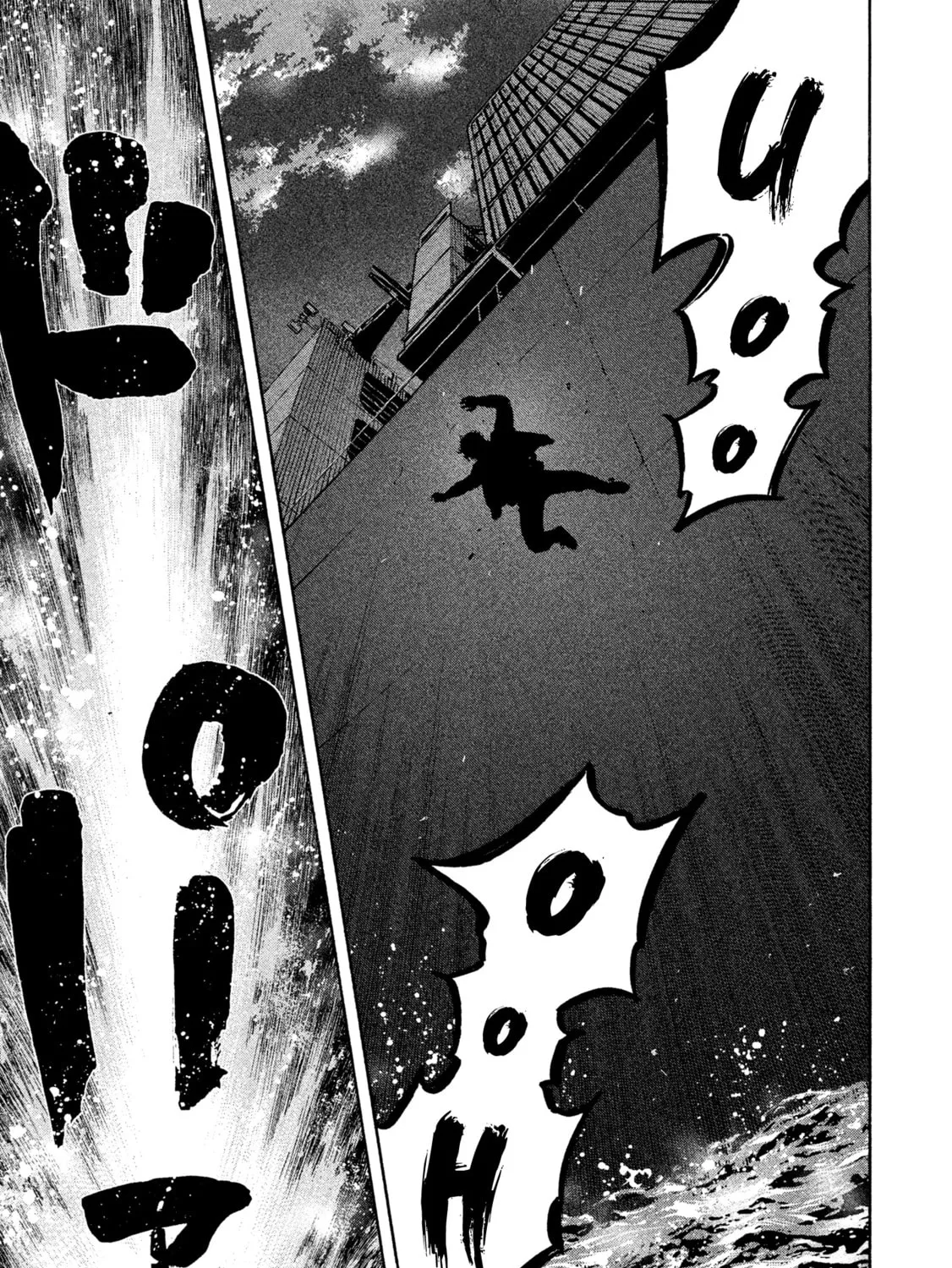 Read Degausser chapter 2 image 30 on Lezhin