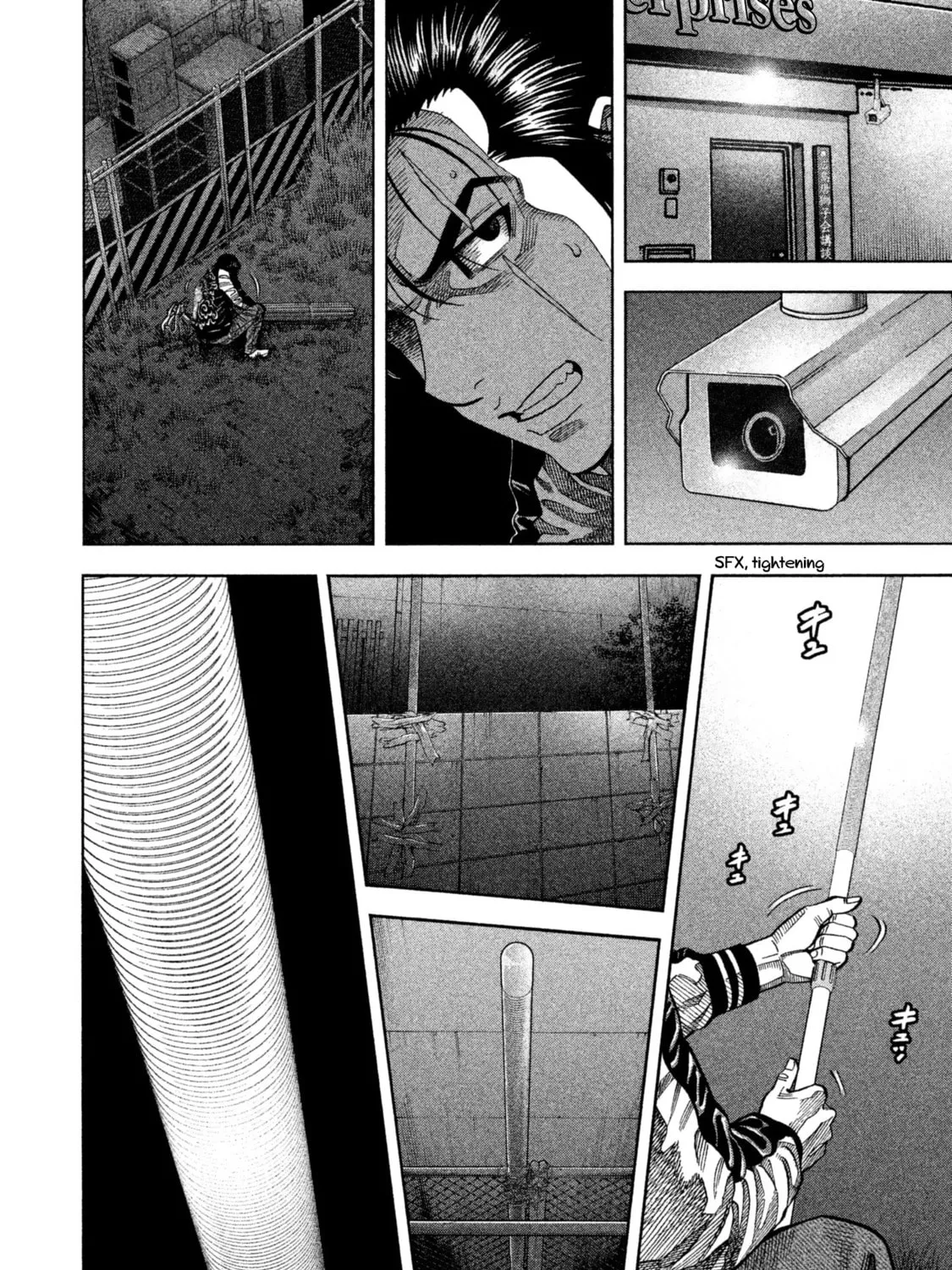 Read Degausser chapter 20 image 14 on Lezhin
