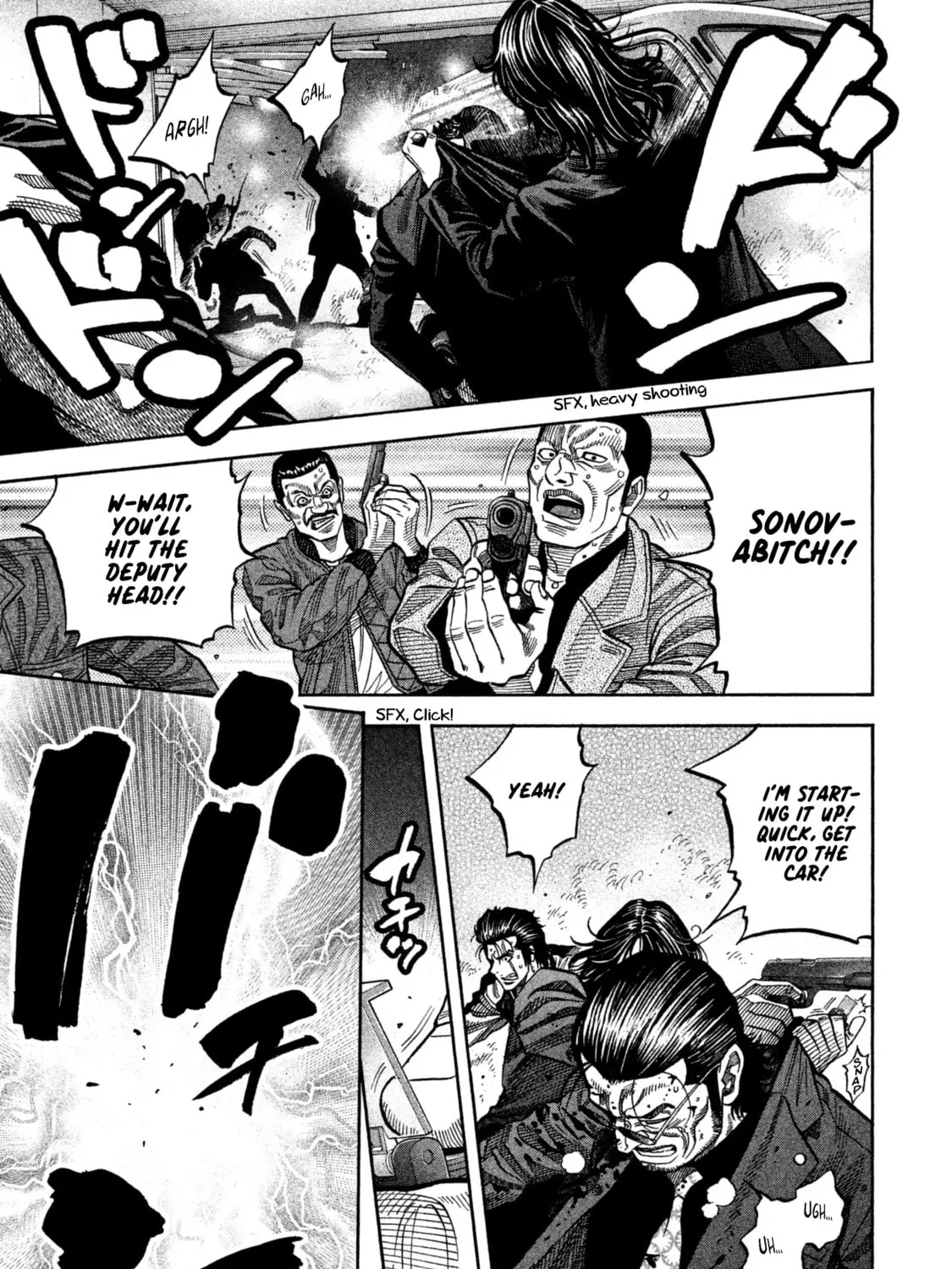 Read Degausser chapter 21 image 12 on Lezhin
