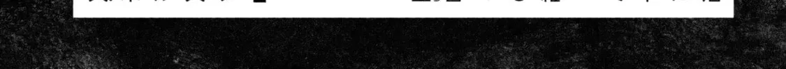 Read Degausser chapter 21 image 37 on Lezhin