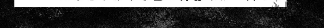 Read Degausser chapter 21 image 39 on Lezhin
