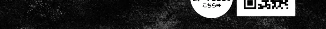 Read Degausser chapter 21 image 43 on Lezhin
