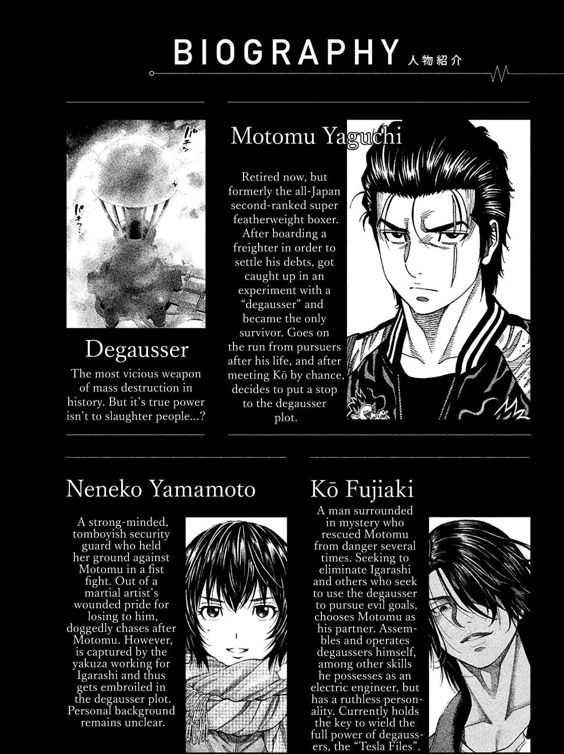 Read Degausser chapter 22 image 4 on Lezhin