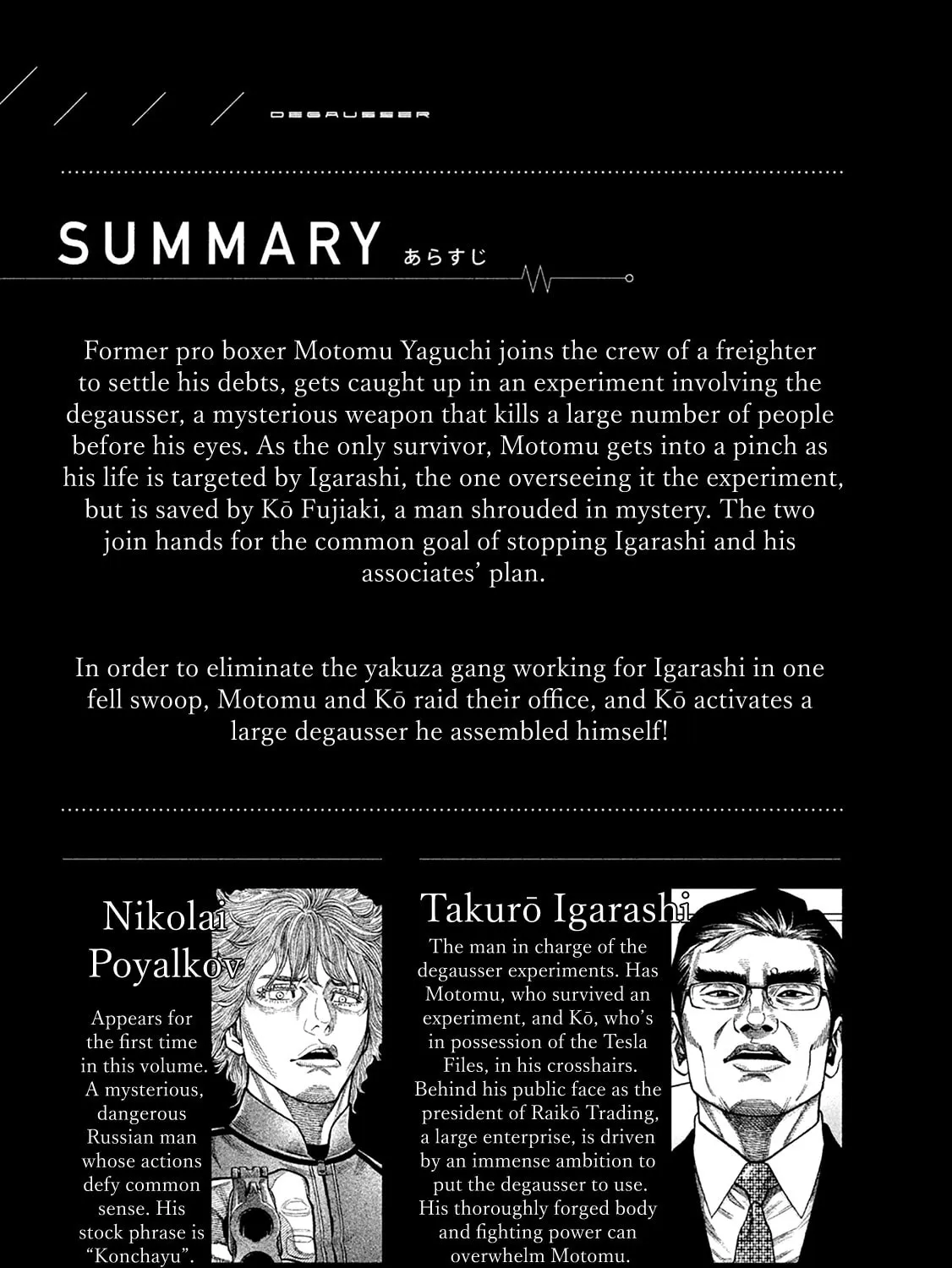 Read Degausser chapter 22 image 6 on Lezhin