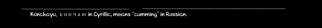 Read Degausser chapter 22 image 7 on Lezhin