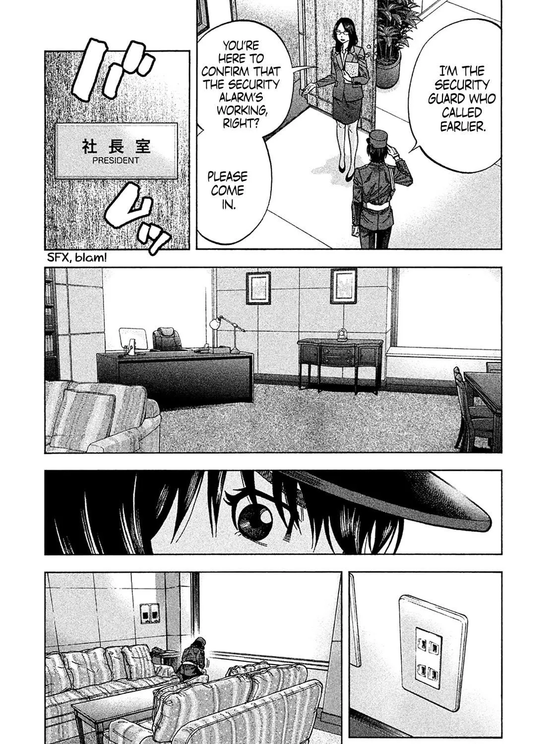 Read Degausser chapter 25 image 10 on Lezhin