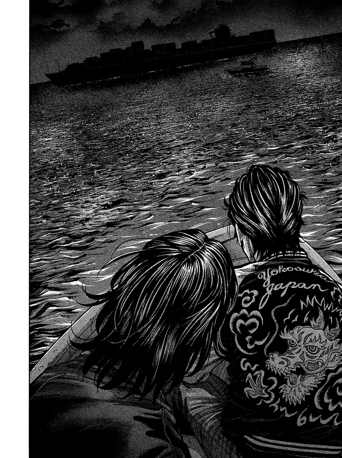 Read Degausser chapter 26 image 2 on Lezhin