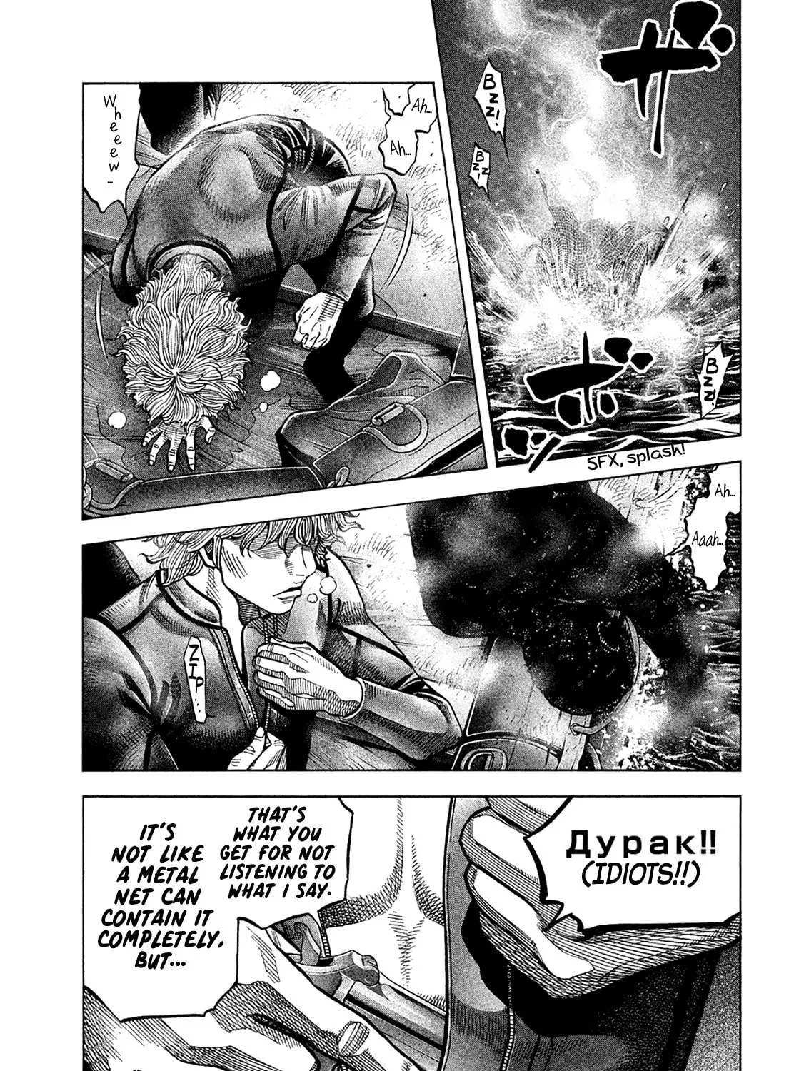 Read Degausser chapter 27 image 26 on Lezhin