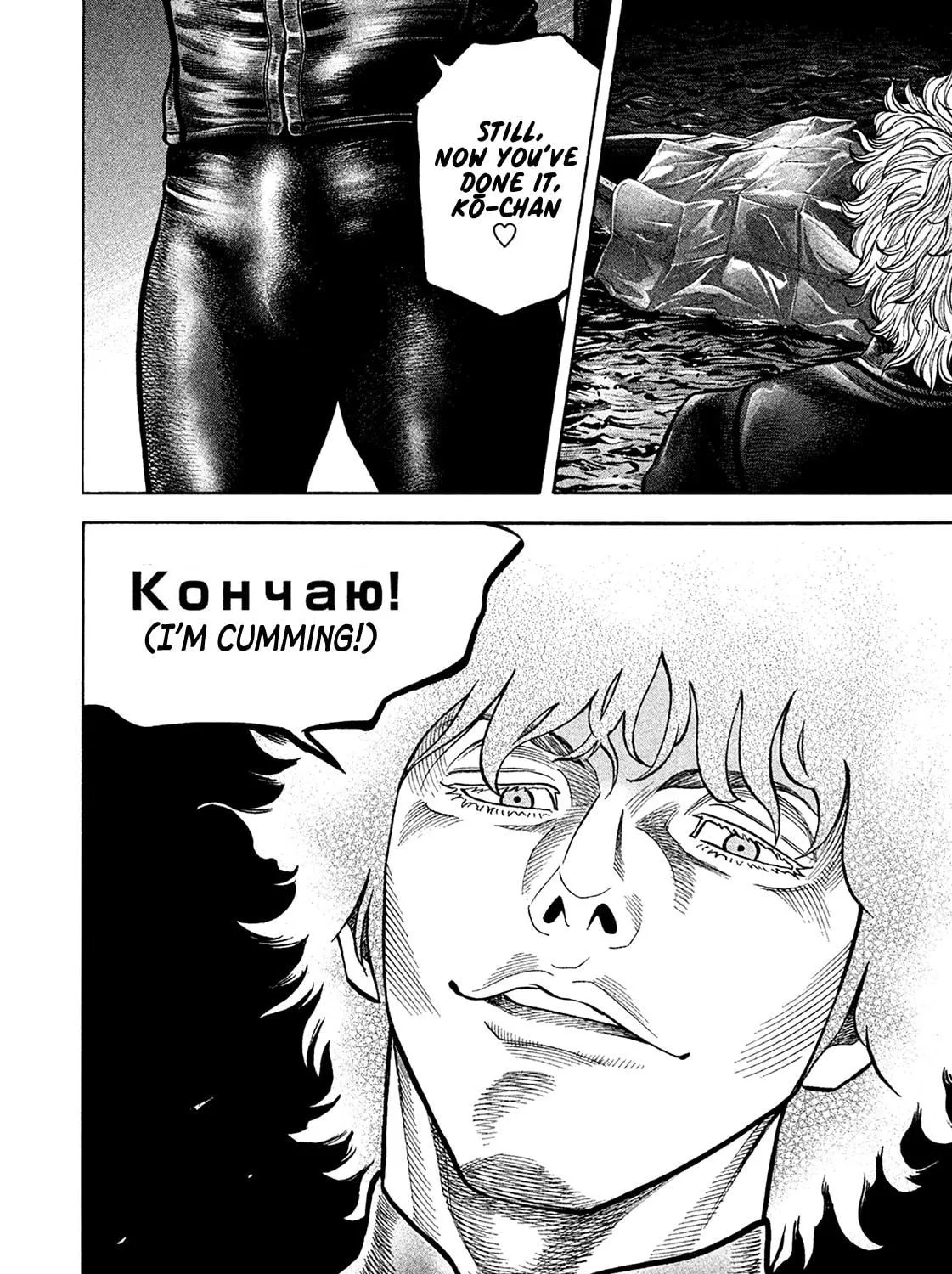 Read Degausser chapter 27 image 28 on Lezhin
