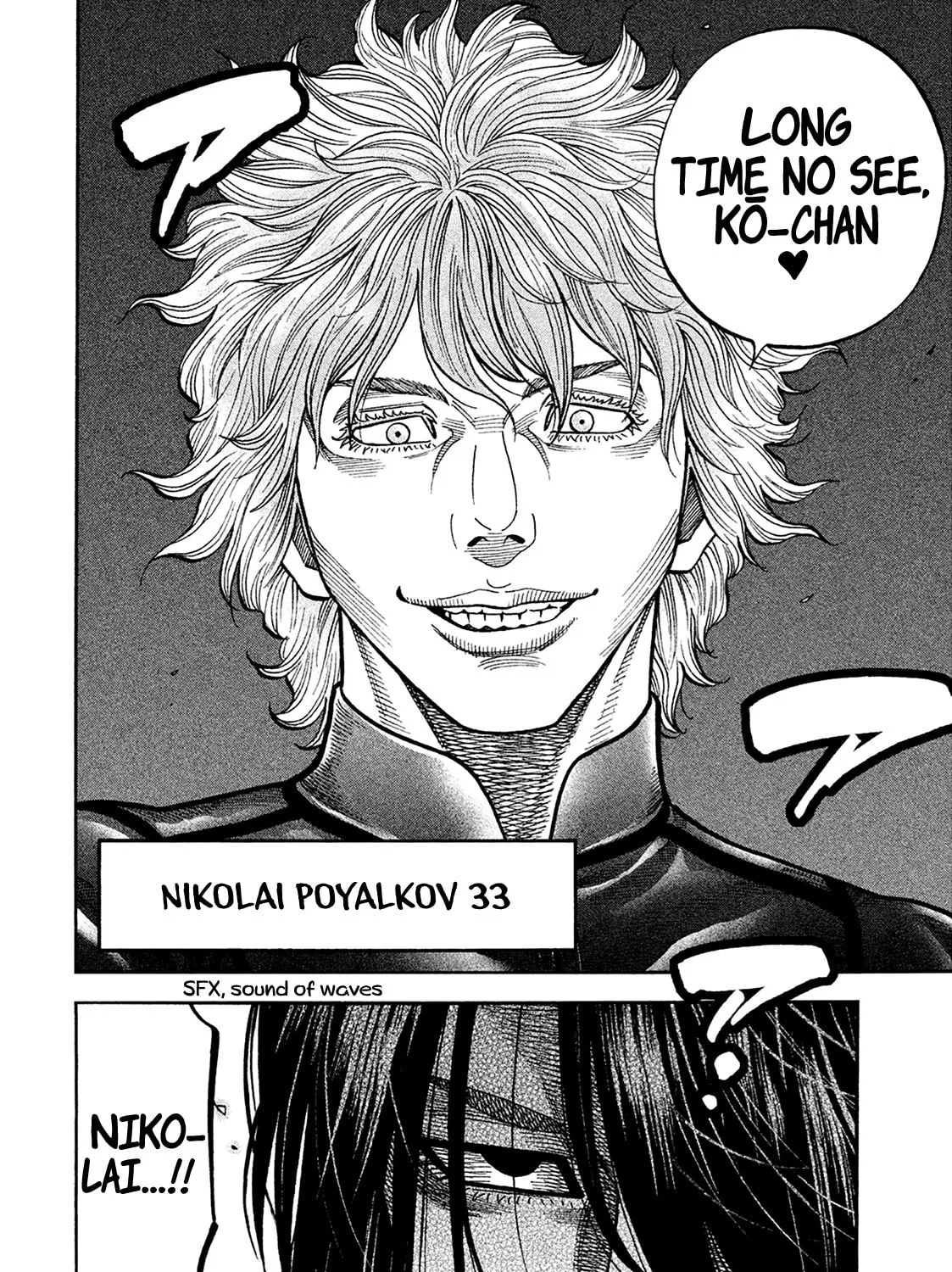 Read Degausser chapter 27 image 6 on Lezhin