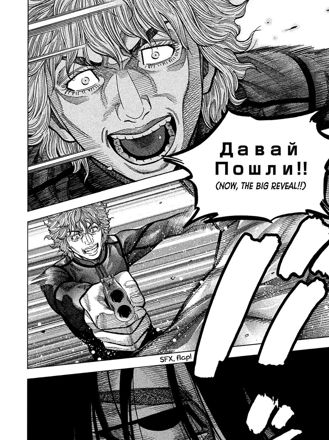 Read Degausser chapter 28 image 8 on Lezhin