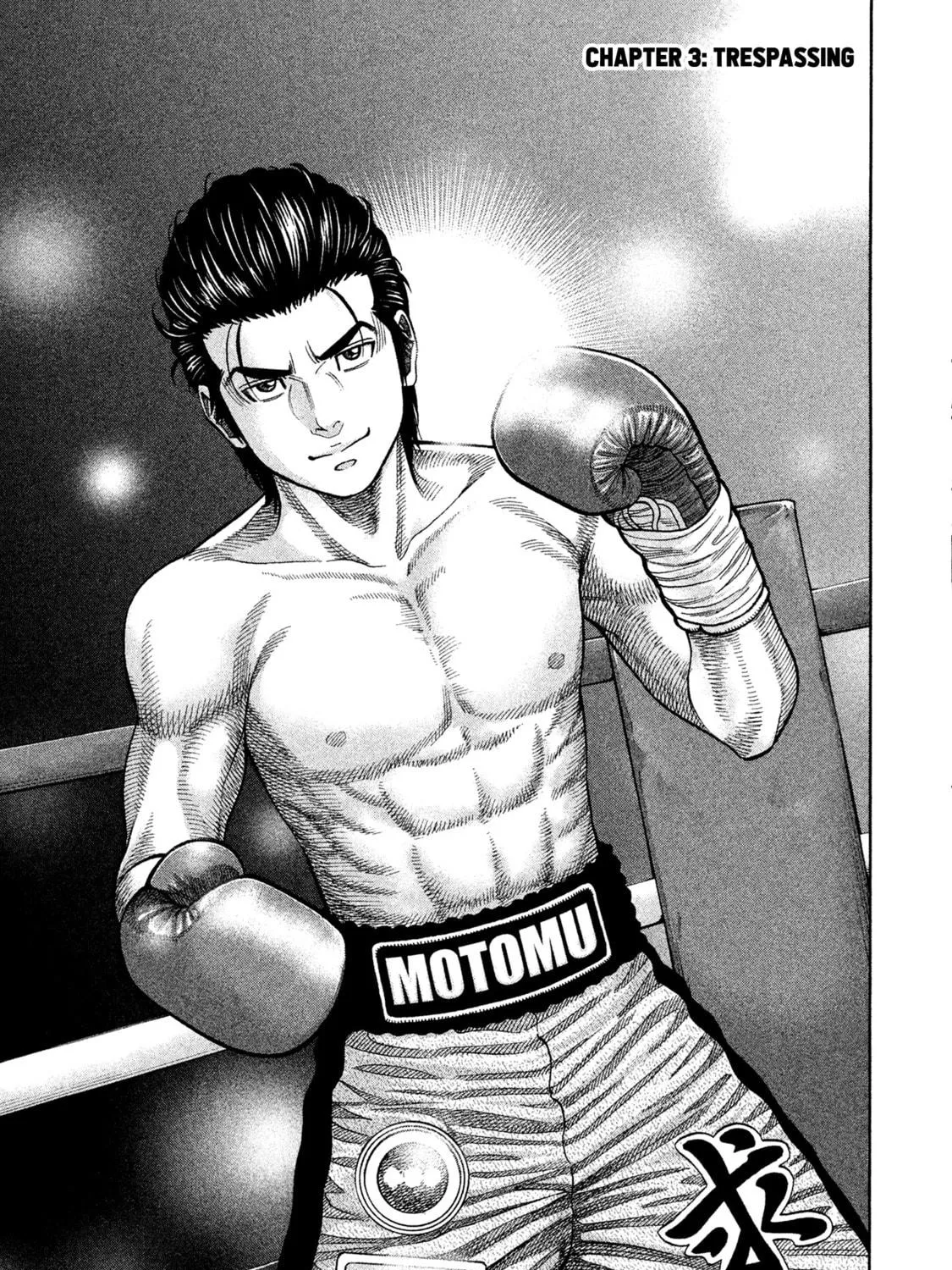 Read Degausser chapter 3 image 4 on Lezhin