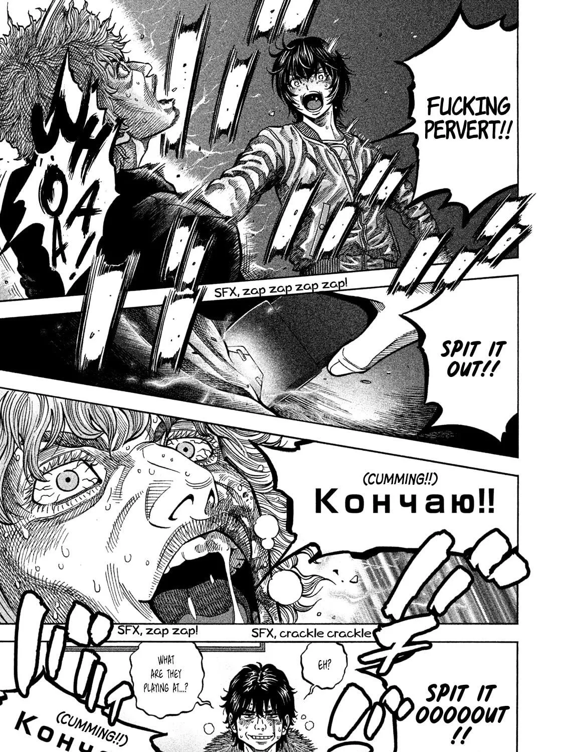 Read Degausser chapter 34 image 16 on Lezhin