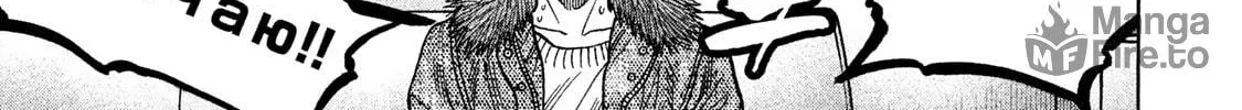 Read Degausser chapter 34 image 17 on Lezhin