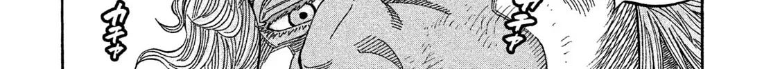 Read Degausser chapter 35 image 15 on Lezhin