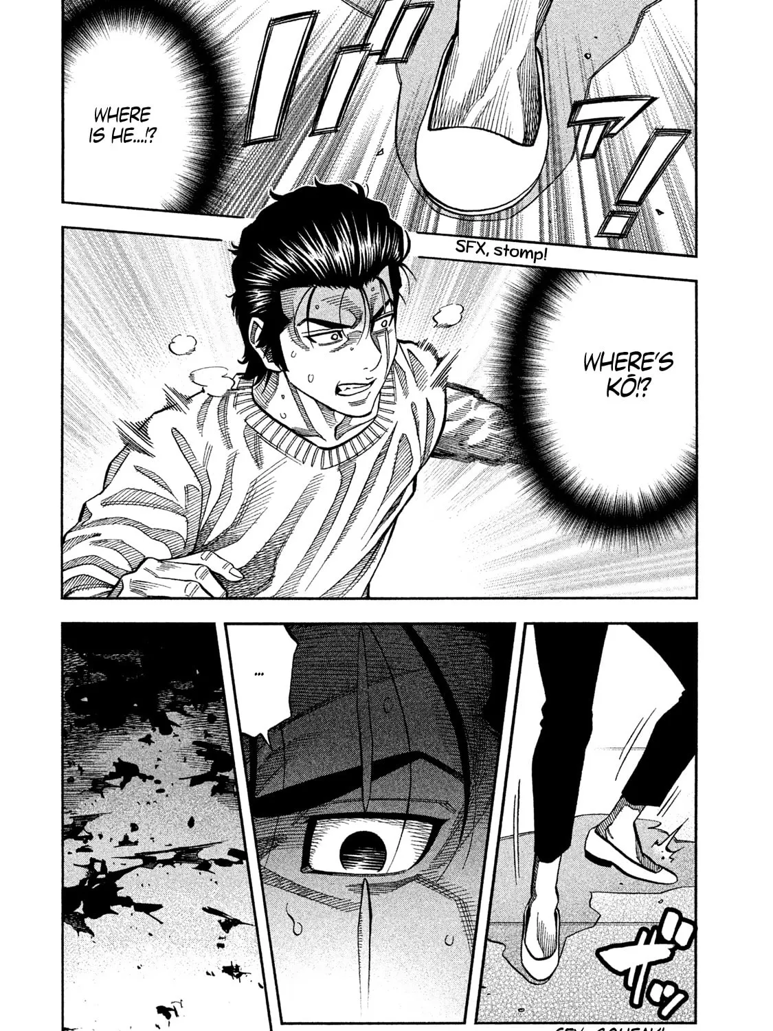 Read Degausser chapter 37 image 14 on Lezhin