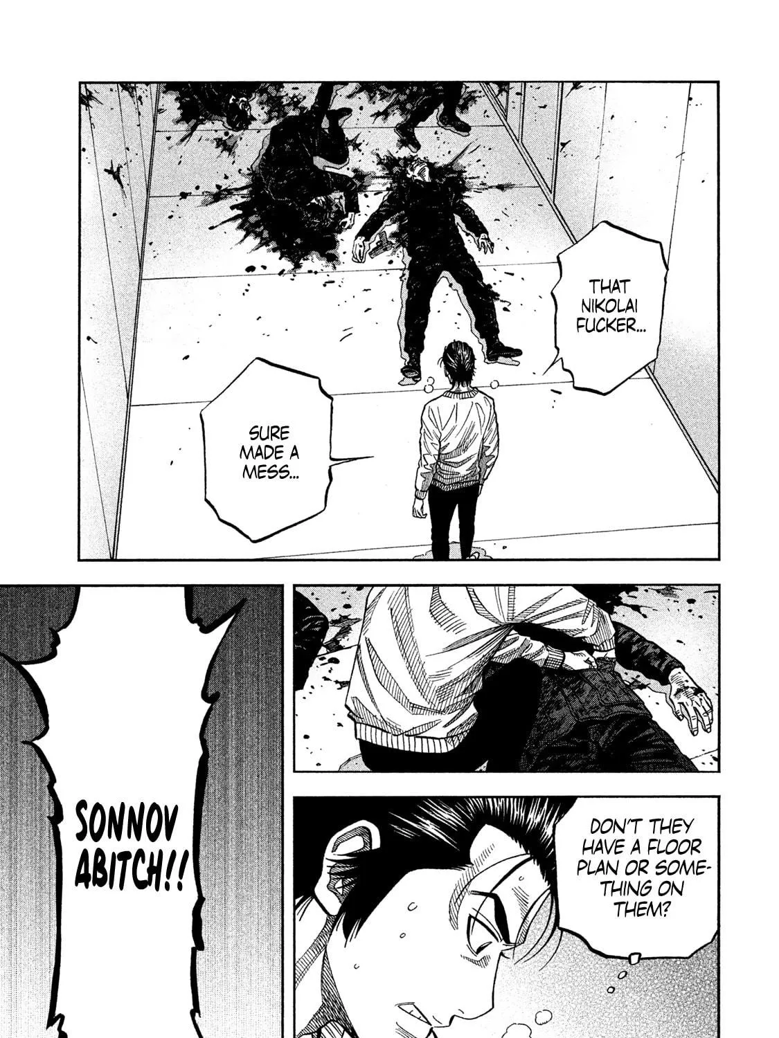 Read Degausser chapter 37 image 16 on Lezhin