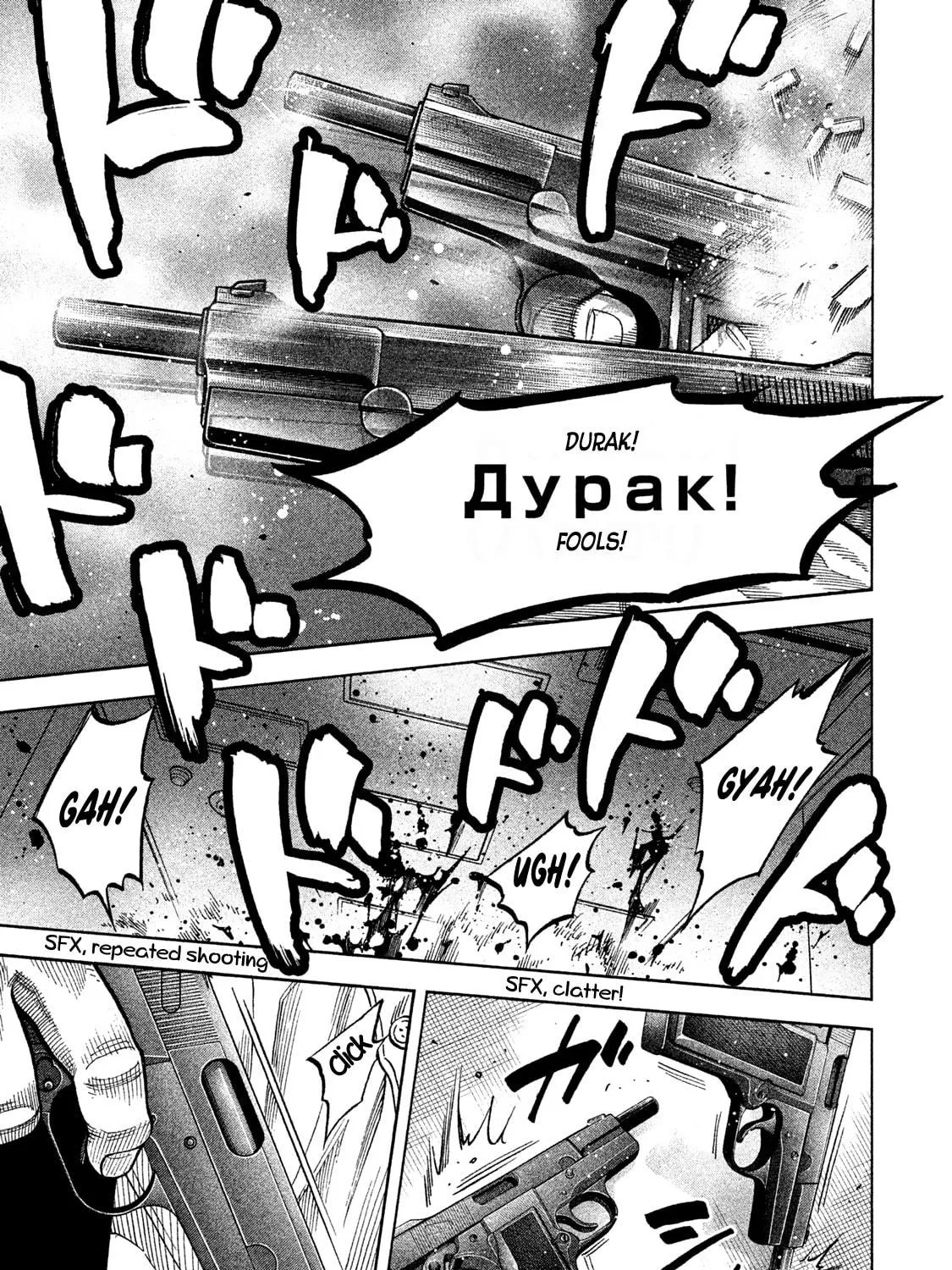 Read Degausser chapter 37 image 8 on Lezhin