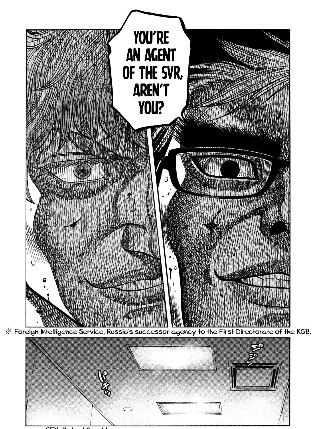 Read Degausser chapter 38 image 18 on Lezhin