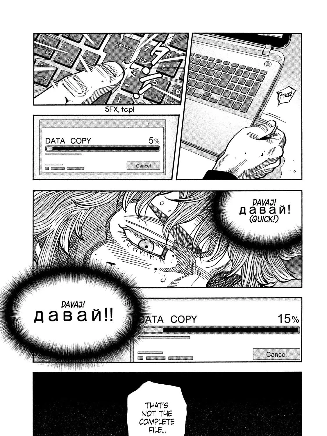 Read Degausser chapter 38 image 8 on Lezhin