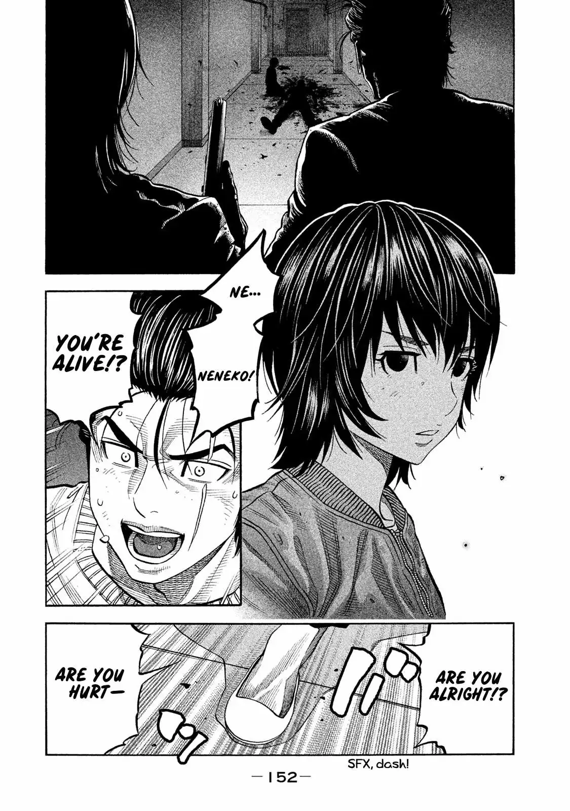 Read Degausser chapter 42 image 1 on Lezhin