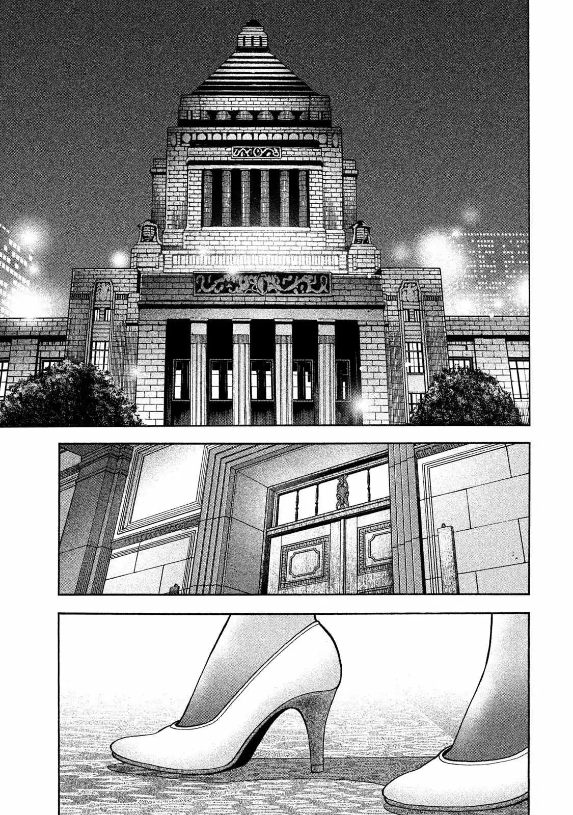 Read Degausser chapter 42 image 10 on Lezhin