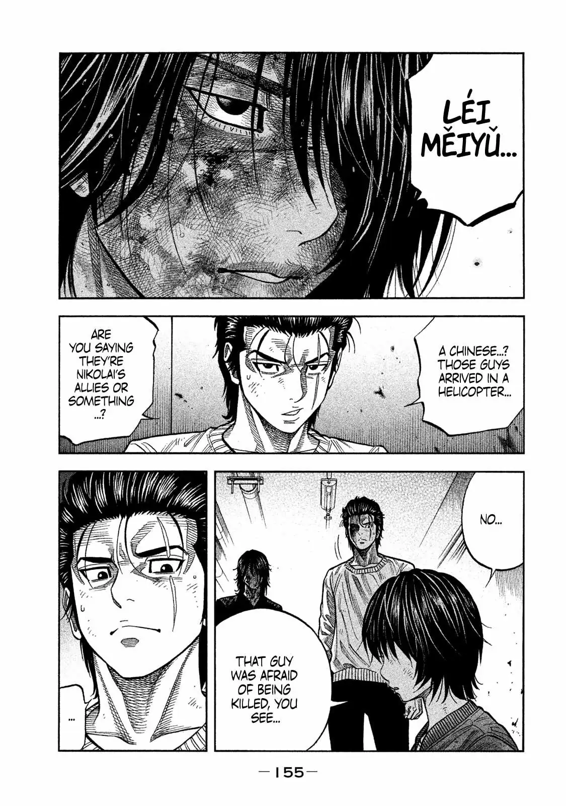 Read Degausser chapter 42 image 4 on Lezhin