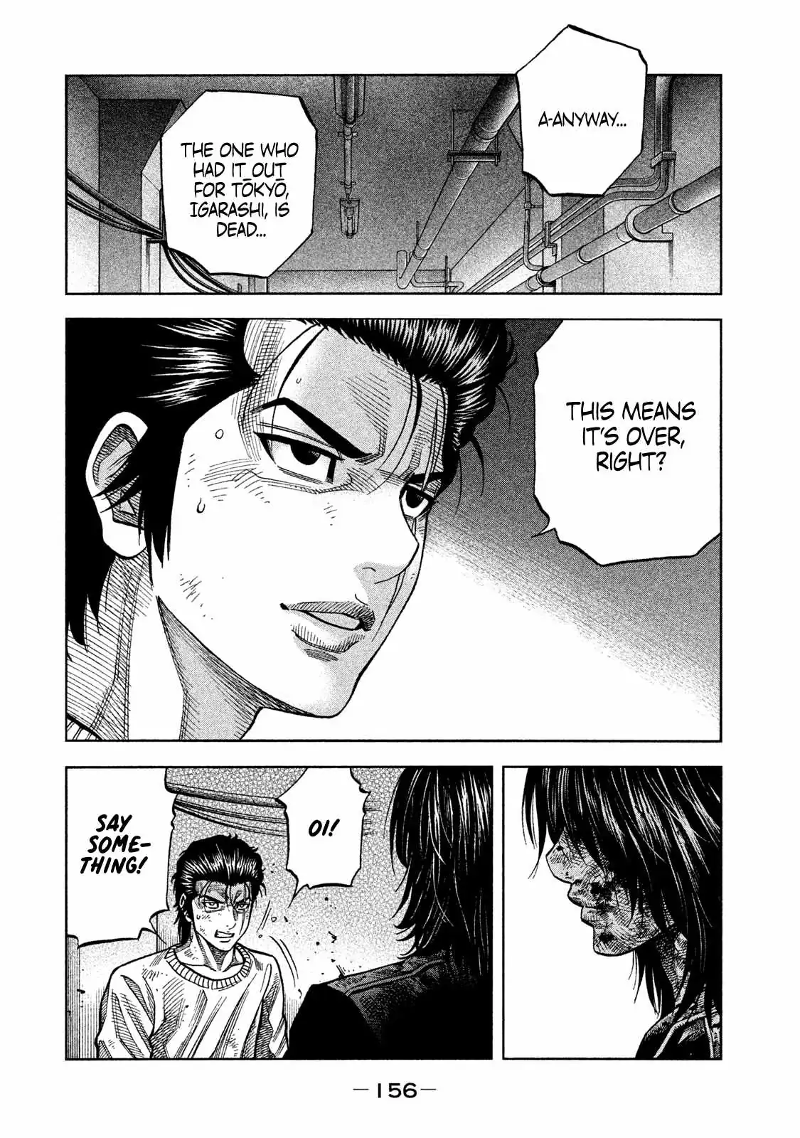 Read Degausser chapter 42 image 5 on Lezhin