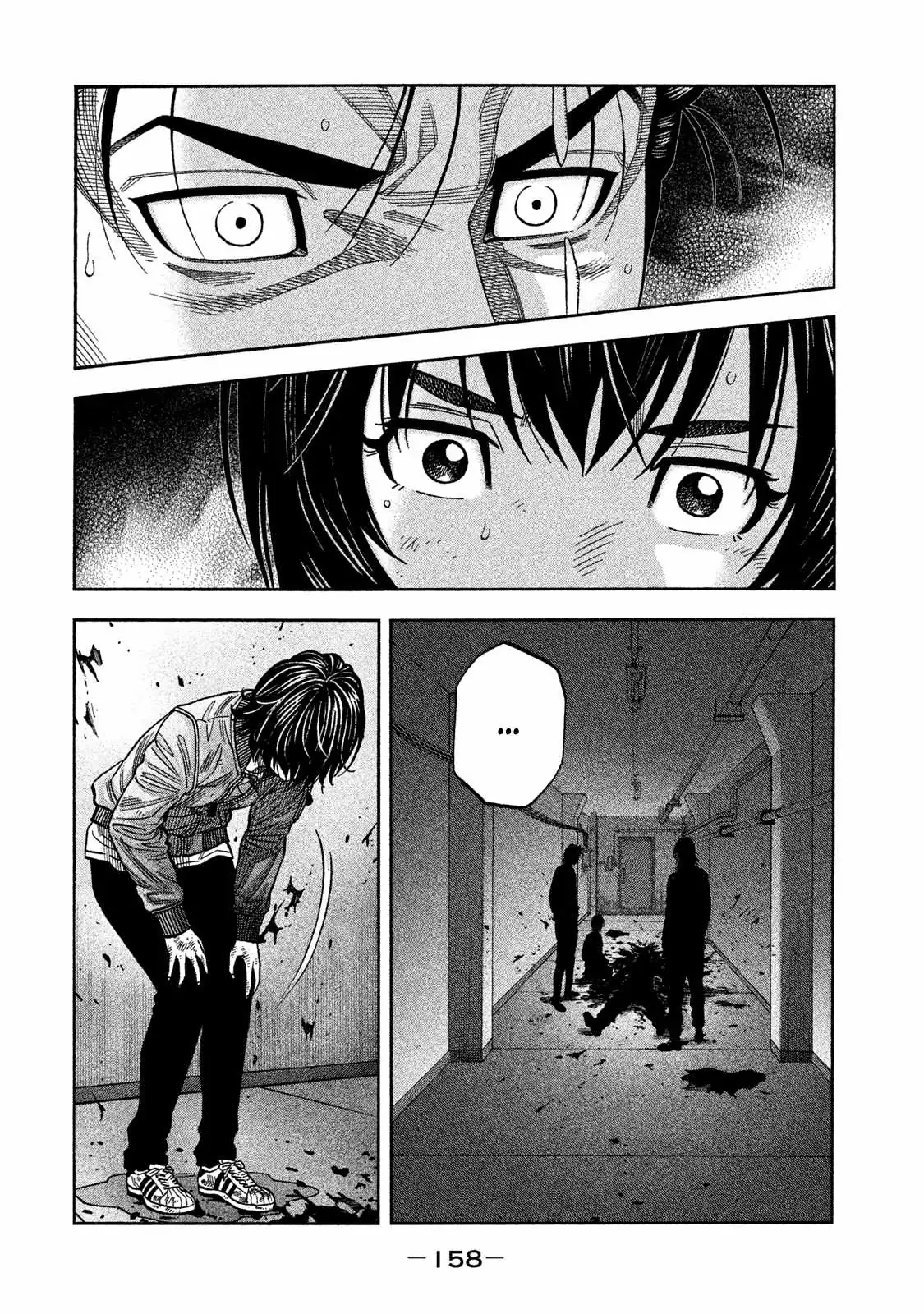 Read Degausser chapter 42 image 7 on Lezhin