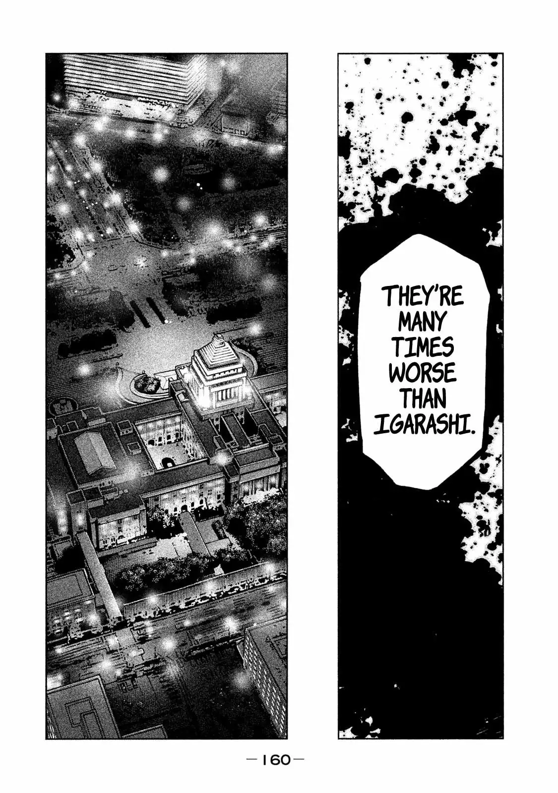 Read Degausser chapter 42 image 9 on Lezhin