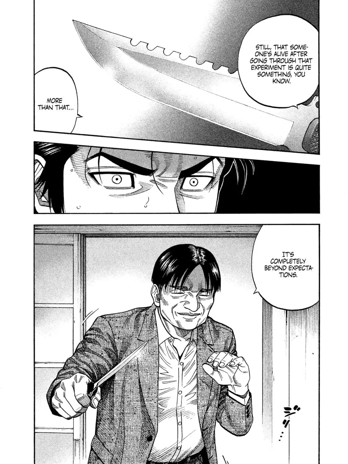 Read Degausser chapter 5 image 12 on Lezhin
