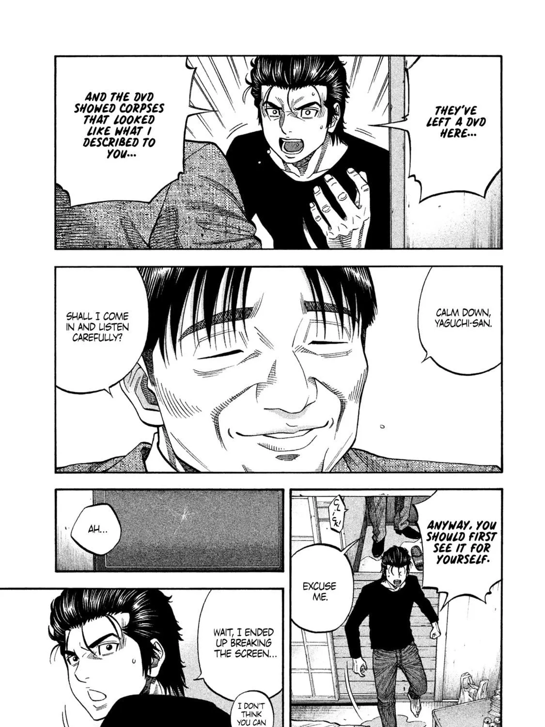 Read Degausser chapter 5 image 4 on Lezhin