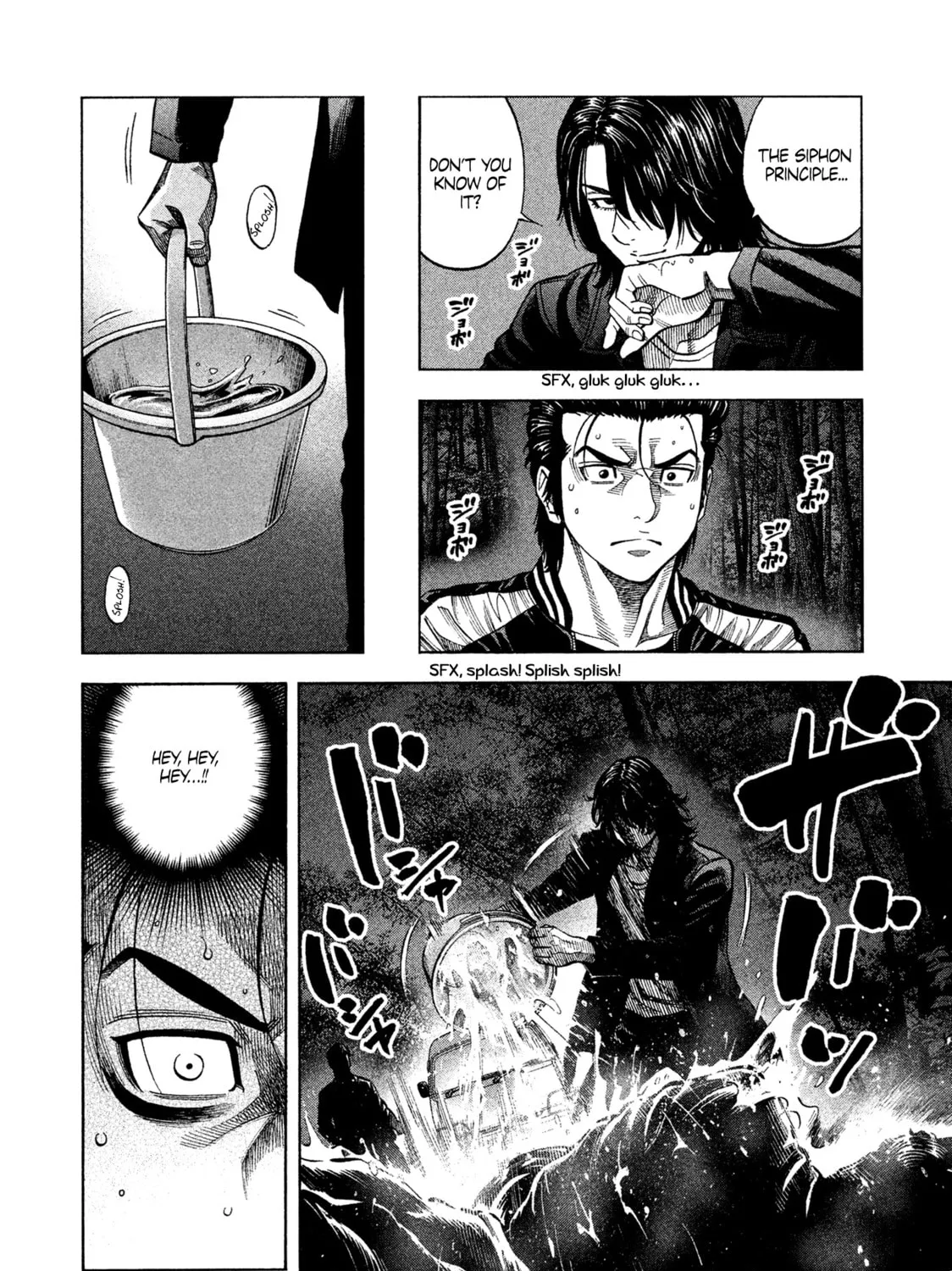 Read Degausser chapter 7 image 12 on Lezhin