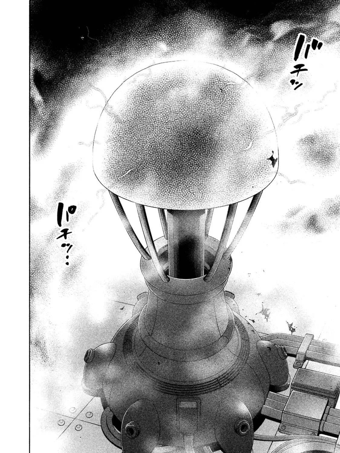 Read Degausser chapter 9 image 42 on Lezhin